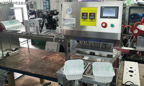 魔芋豆腐封盒機器 食品托盒自動覆膜機 盒式小型封口機器